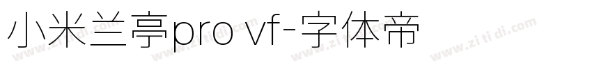 小米兰亭pro vf字体转换